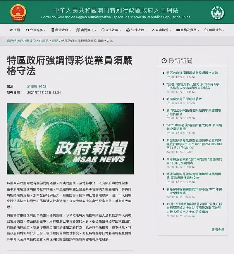admin 第24页