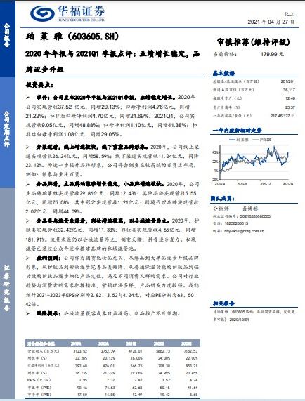 2025年新澳门和香港天天免费精准大全,词语释义、解释和落实和警惕虚假宣传-全面释义、解释和落实