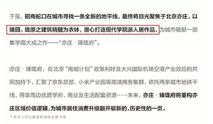 2025新澳门精准正版图库全面释义、解释和落实和警惕虚假宣-全面释义、解释和落实