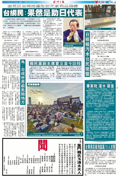 今晚澳门必开一肖一特与2025澳门特马网站www,全面解析、专家解读与警惕虚假宣传