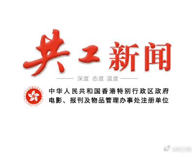 2025年新澳门和香港天天中好彩全面释义、专家解读解释与落实与警惕虚假宣传-全面释义、专家解读解释与落实
